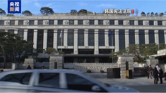 配资公司选配资配资 最新！韩国执政党党首辞职！尹锡悦被传唤！韩国宪法法院举行首次会议